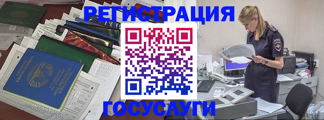 где прописаться в Бахчисарае